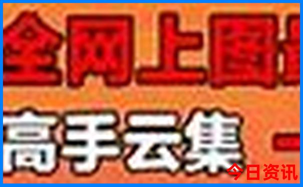 开奖直播现场